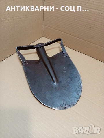 Соц Стара Права Лопата Лизгар. Номер 147.