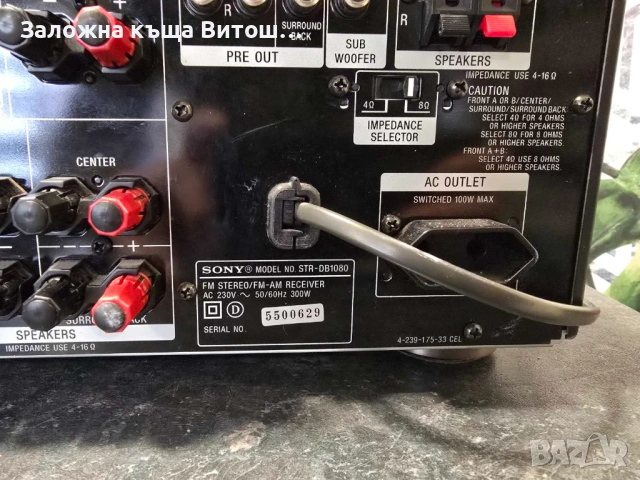 Ресивър Sony STR-DB1080 , снимка 2 - Ресийвъри, усилватели, смесителни пултове - 53727400