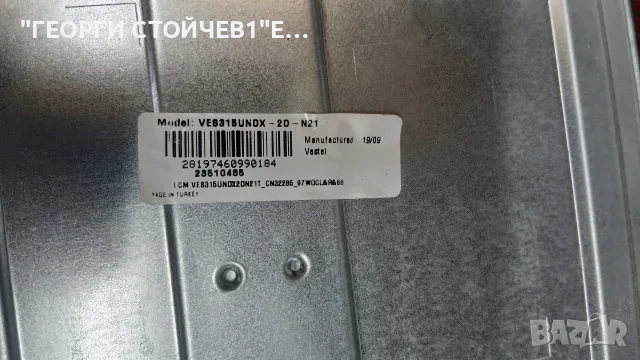 32FLYR287B-FHD с гаранция 1год., снимка 8 - Телевизори - 55816584
