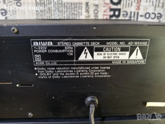 Касетни Декове за части,"Pioneer"Aiwa"Vega", снимка 18 - Декове - 53710280