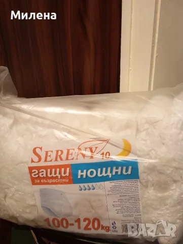 Чаршафи за еднократна употреба и нощни гащи, снимка 2 - Спално бельо - 53470402