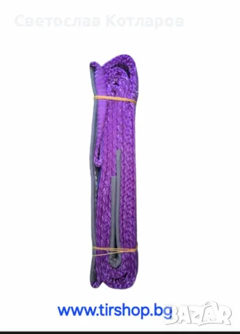 Сапан 1 тон 1.5 метра колан , снимка 2 - Аксесоари и консумативи - 47429720