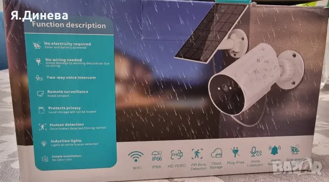 Безжични wi-fi 5MP камери Jnice , снимка 2 - Друга електроника - 48510453