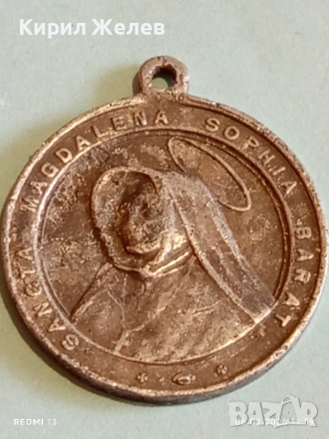 Рядък медальон на Папа Пий IX глава на римокатолическата църква 1846-1878 за КОЛЕКЦИЯ 52014, снимка 8 - Други ценни предмети - 53379527