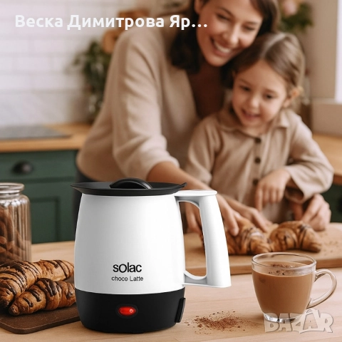 Уред за затопляне на мляко и правене на горещ шоколад Solac Choco-Latte, снимка 3 - Други - 51725888