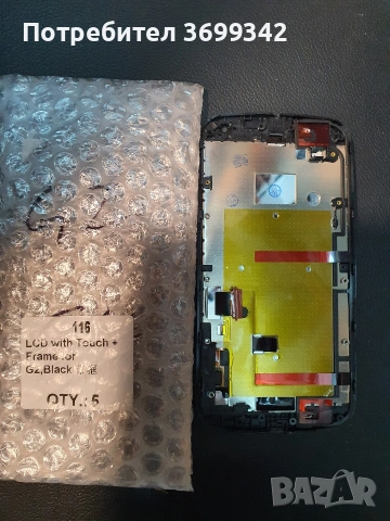дисплей за Moto G5 и за Moto G4 и за MOTO M MT1663 и за Moto E xt1021 и за Moto G5plus, снимка 6 - Резервни части за телефони - 53690779
