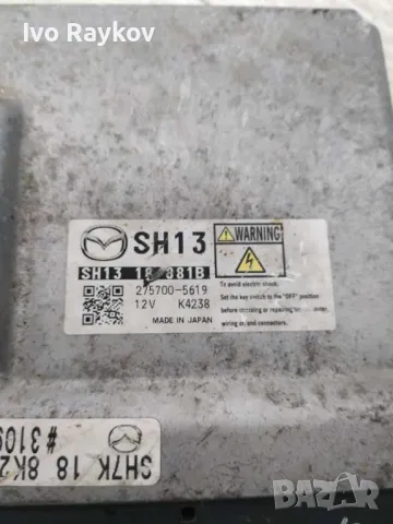 Компютър, ЕКУ MAZDA CX-5 2.2. 275700-5619. SH1318881B. 2757005619., снимка 2 - Части - 49010524