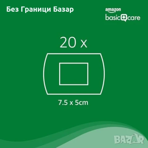 Нови Превръзки За Рани Хипоалергични 20 броя Дишащи Сигурни Стерилни, снимка 4 - Други - 51108471