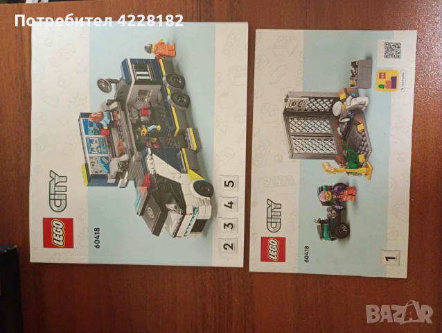 Lego city Police Mobile Crime Lab Truck, снимка 13 - Конструктори - 53297380