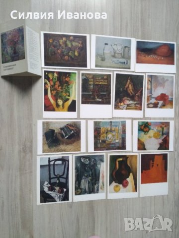 Колекции пощенски картички, руски, стари., снимка 3 - Колекции - 34270369