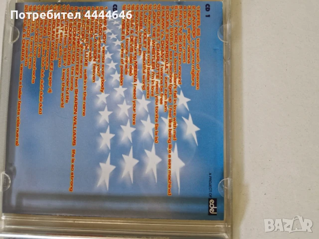 Fantastica compilation, снимка 4 - CD дискове - 51201341