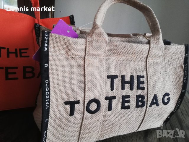 Стилна дамска чанта TOTEBAG