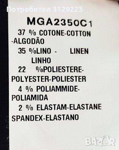 Pianura Studio  deux pièces EU 42 nr.D24, снимка 5 - Сака - 40652960