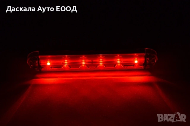 1бр. ЛЕД LED трети стоп къс , 12-24V , ПОЛША, снимка 2 - Части - 53746663