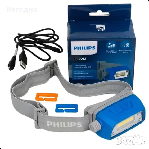 Акумулаторен LED челник Philips HL22M