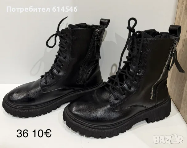 Дамски кожени боти