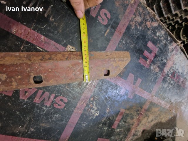 Нож Балирачка