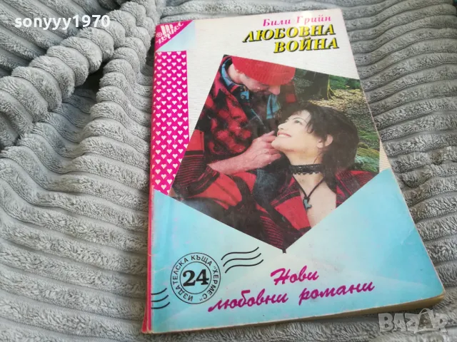 ЛЮБОВНА ИГРА 0701251138