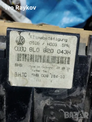 Панел контрол климатик за Audi A4, A3, 8L0820043H, снимка 4 - Части - 56139334