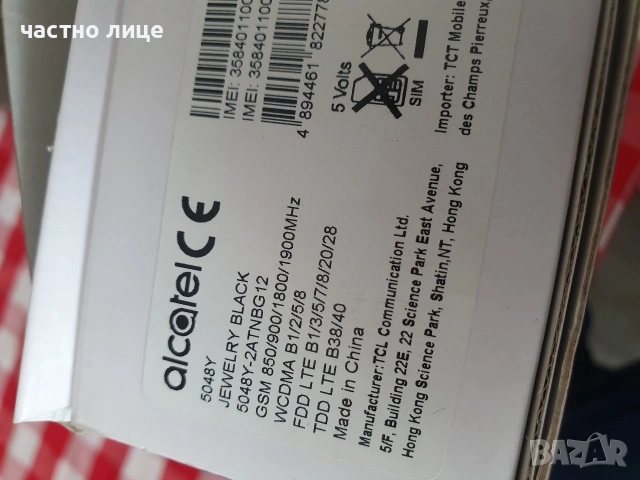 Alkatel 3x 2019, снимка 3 - Alcatel - 53677716