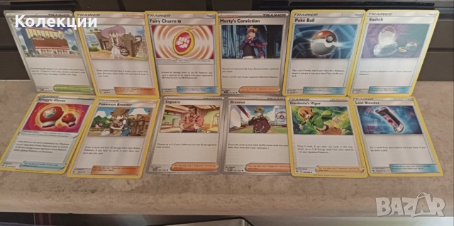 Разнообразие от карти на Покемон Pokémon cards ЧАСТ 21, снимка 4 - Колекции - 52030549
