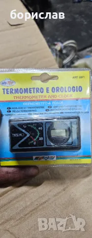 Термометър и часовник