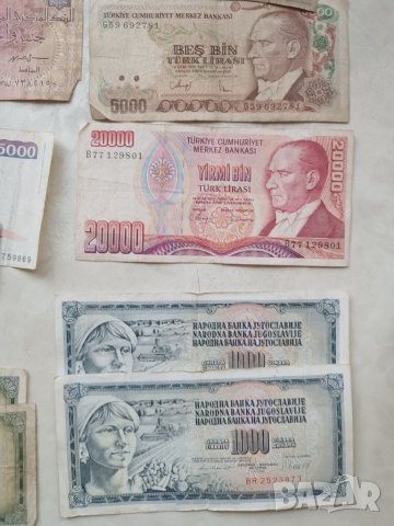  Стари банкноти , снимка 8 - Нумизматика и бонистика - 41345868