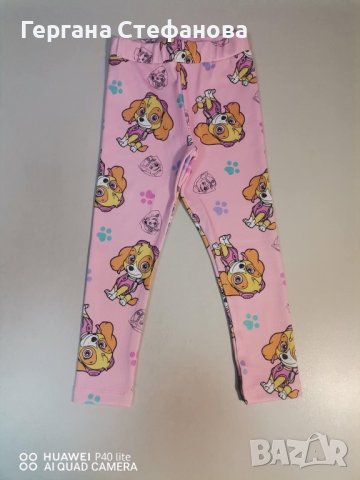 Клин рипс Размери -3г.4г.5г.6г.7г.8г. Цена -12лв, снимка 1