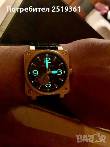 Златен часовник! Bell Ross