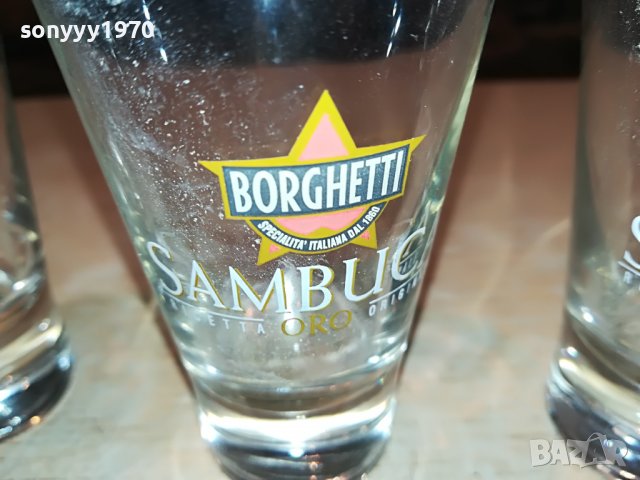 SAMBUKA 3 ЧАШИ 2903231849, снимка 6 - Колекции - 40184298