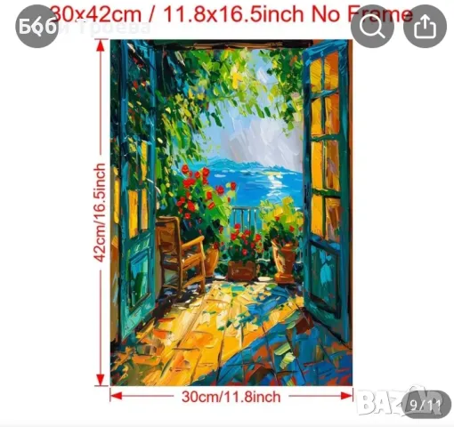 Винтидж Платно с Вдъхновение от Плакат с Пейзаж 'Отвори Прозореца',, снимка 4 - Картини - 50086954