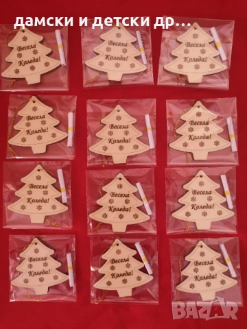 много коледни предложения, снимка 17 - Коледни подаръци - 47885082