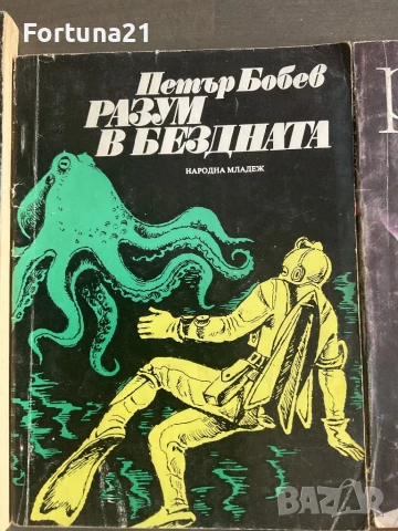 Различни книги от миналото, снимка 4 - Други - 51262657