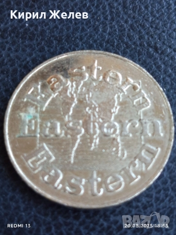 Жетон токен Eastern No cash value за КОЛЕКЦИЯ ДЕКОРАЦИЯ 27933