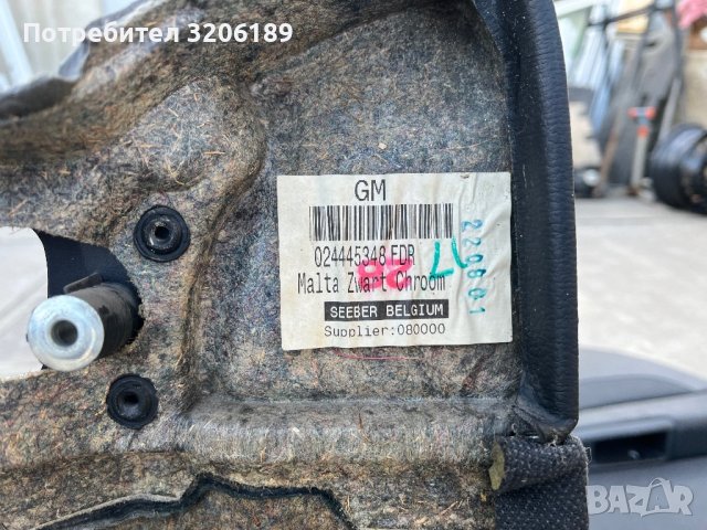 Кори на вратите за Опел Астра, снимка 8 - Части - 42648290