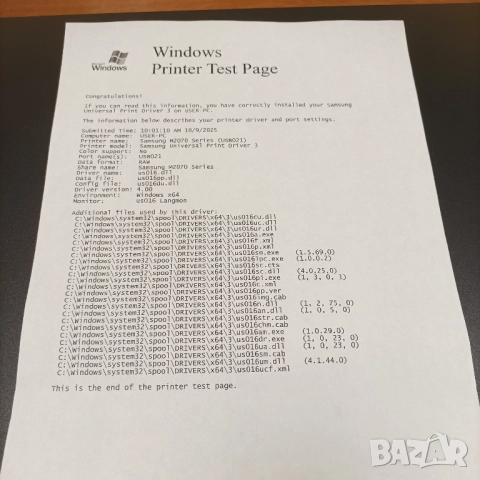 МФУ принтер Samsung M2070, снимка 2 - Принтери, копири, скенери - 52223866