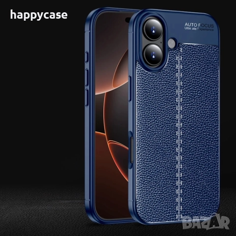 Apple iPhone 17 / 17 Air / 17 Pro / 17 Pro Max / Лукс кейс гръб калъф кожена шарка, снимка 8 - Калъфи, кейсове - 52002693