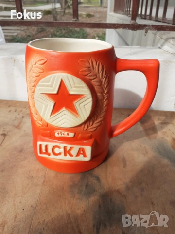 Голяма керамична чаша за фенове - ЦСКА