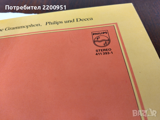 J.S. BACH, снимка 8 - Грамофонни плочи - 44824604