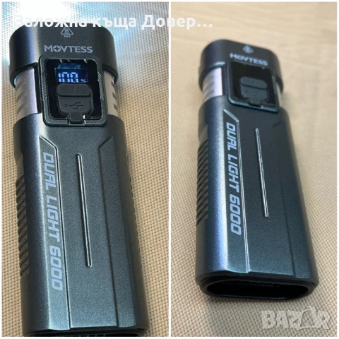 мощен Led Cree  Фенер двоен акумулаторен fener, снимка 6 - Къмпинг осветление - 50998113