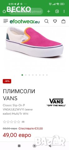 дамски кецове Vans 38,5, снимка 12 - Кецове - 41767241