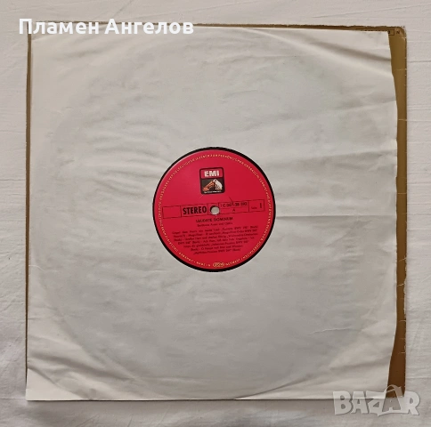 Грамофонна плоча - Верди, Моцарт, снимка 4 - Грамофонни плочи - 53710560