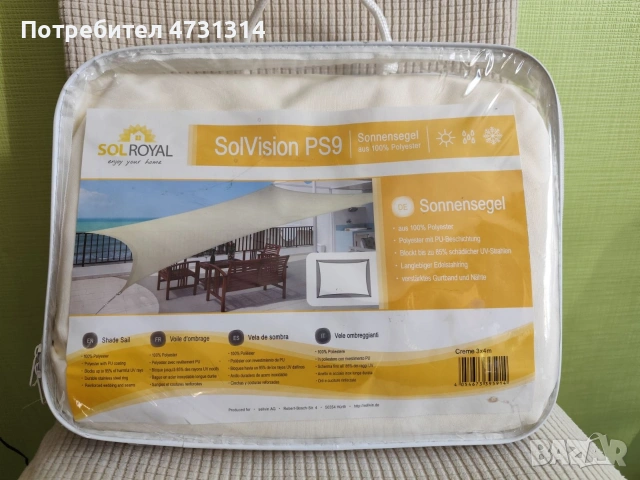 Тента нова Sol Royal 4/3м.