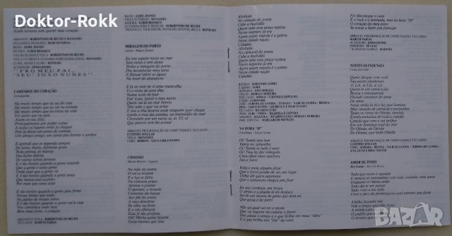 Elba Ramalho – Encanto (1992, CD) , снимка 4 - CD дискове - 39050442