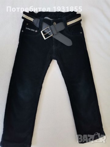 Ватирани джинси