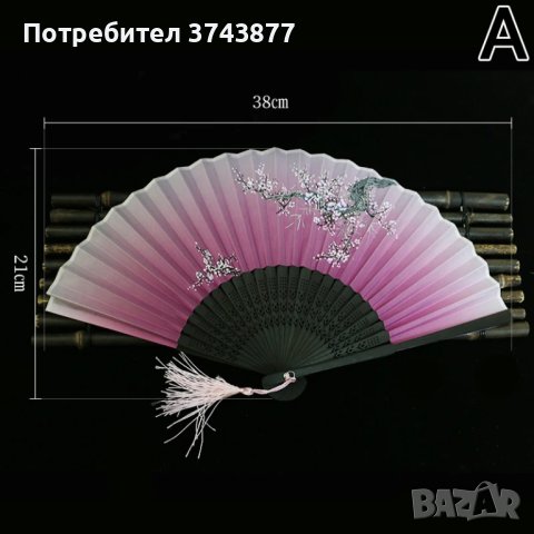 Ветрила, снимка 3 - Други - 42639257