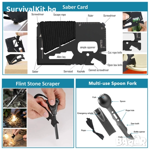 Професионален комплект инструменти за оцеляване 13 в 1, снимка 4 - Екипировка - 52476864