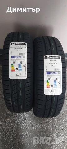 Продавам нови летни гуми марка матадор 175на65на14 