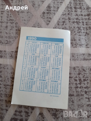 Календарче 1990, снимка 2 - Колекции - 51995431