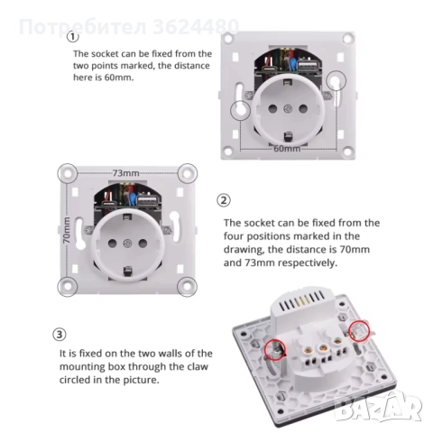 Модерен 250 V Контакт с Двойно USB, снимка 2 - Други - 52428843